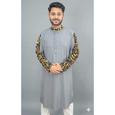 প্রিমিয়াম কেলিগ্রাফি পাঞ্জাবি